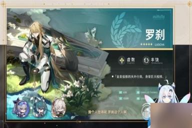 崩坏星穹铁道11版跃迁池活动说明