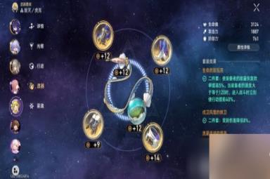 崩坏星穹铁道1.1银狼要抽吗