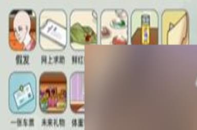 文字玩出花奇怪的妻子怎么过？
