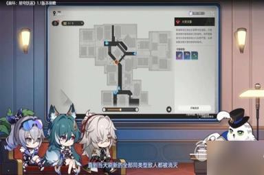 崩坏星穹铁道11版跃迁池活动说明