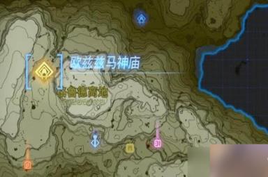 《塞尔达传说王国之泪》格鲁德沙漠神庙攻略 格鲁德沙漠神庙位置大全