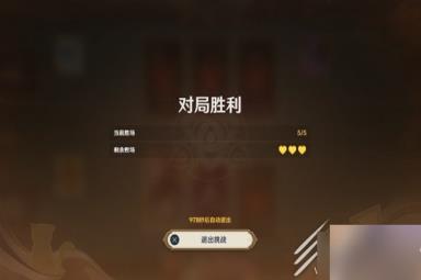 原神3.7版七圣召唤胡桃卡组一览