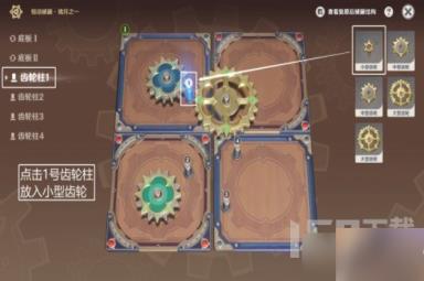 原神恒动械画璃月之一怎么完成 原神恒动械画璃月之一教学