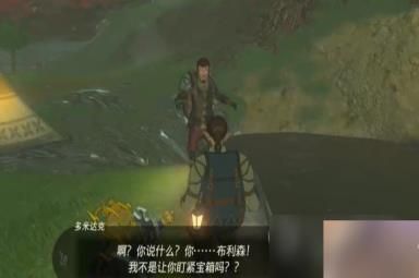 《塞尔达传说：王国之泪》我们的宝物任务攻略