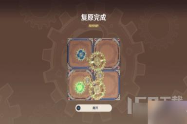 原神恒动械画璃月之一怎么完成 原神恒动械画璃月之一教学