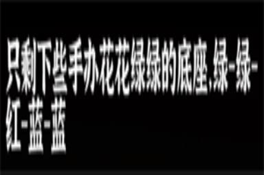 文字逃脱第八关次元空间通关攻略