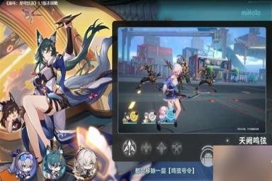 崩坏星穹铁道11版跃迁池活动说明