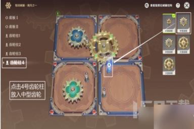 原神恒动械画璃月之一怎么完成 原神恒动械画璃月之一教学