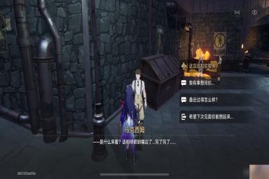 《崩坏星穹铁道》日常任务磐岩镇奇妙夜攻略