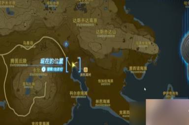 塞尔达传说王国之泪爸爸的蓝色衬衫任务怎么做