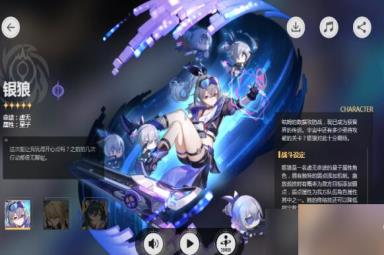 崩坏星穹铁道1.1银狼要抽吗