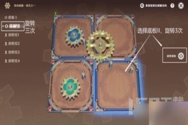 原神恒动械画璃月之一怎么完成 原神恒动械画璃月之一教学