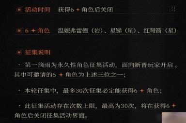 《重返未来1999》公测全活动赠送总抽数一览