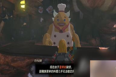 《塞尔达传说：王国之泪》果然还是要里脊岩鼓咯任务攻略