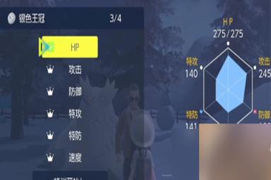 宝可梦朱紫攻击努力值如何速刷