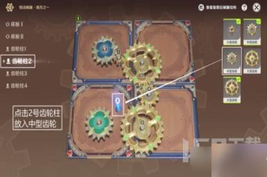 原神恒动械画璃月之一怎么完成 原神恒动械画璃月之一教学