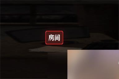 文字逃脱第八关次元空间通关攻略