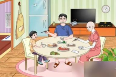 文字玩出花奇怪的妻子怎么过？