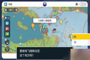 宝可梦朱紫伪龙宝主怎么找 伪龙宝主触发位置一览