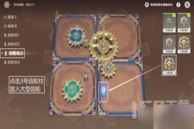 原神恒动械画璃月之一怎么完成 原神恒动械画璃月之一教学