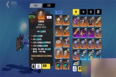 火炬之光无限冰焰1火哨卫流装备搭配推荐
