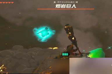 《塞尔达传说王国之泪》死亡破火山口的神庙与水晶任务攻略