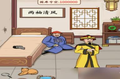 文字王者一代清官关卡攻略