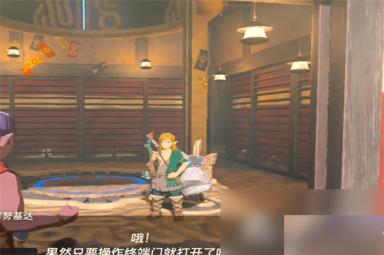 《塞尔达传说王国之泪》奥尔汀峡谷鸟望台解锁攻略