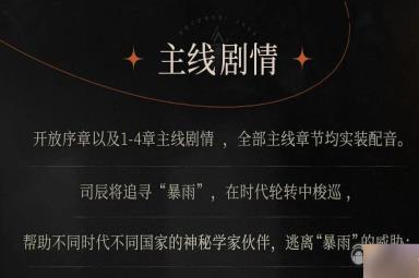 重返未来1999怎么切换语音