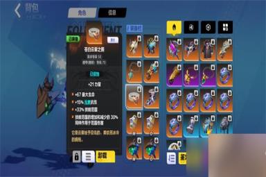 火炬之光无限冰焰1火哨卫流装备搭配推荐