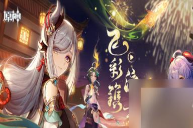 原神怎么更换角色？原神更换角色方法