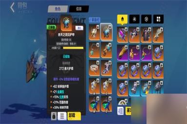 火炬之光无限冰焰1火哨卫流装备搭配推荐