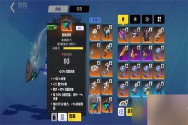 火炬之光无限冰焰1火哨卫流装备搭配推荐