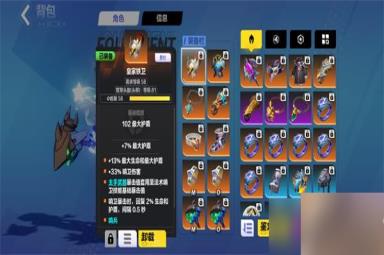 火炬之光无限冰焰1火哨卫流装备搭配推荐
