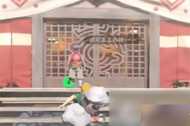 《塞尔达传说王国之泪》奥尔汀峡谷鸟望台解锁攻略