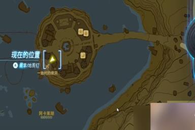塞尔达传说王国之泪私人住宅怎么建造