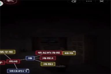 《文字逃脱》次元空间攻略详解