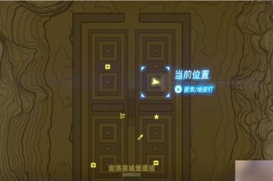 塞尔达传说王国之泪南洛美岛宝箱在哪-王国之泪南洛美岛宝箱位置一览