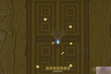 《塞尔达传说王国之泪》南洛美岛宝箱位置一览
