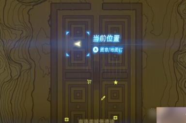 《塞尔达传说王国之泪》南洛美岛宝箱位置一览
