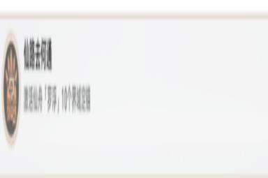 《崩坏：星穹铁道》众秘探奇成就一览