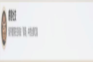 《崩坏：星穹铁道》众秘探奇成就一览