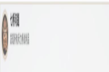 《崩坏：星穹铁道》众秘探奇成就一览
