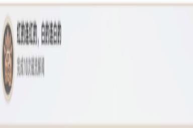 《崩坏：星穹铁道》众秘探奇成就一览
