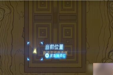 《塞尔达传说王国之泪》南洛美岛宝箱位置一览
