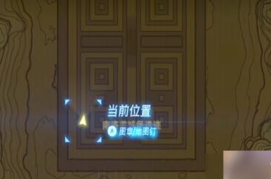 塞尔达传说王国之泪南洛美岛宝箱在哪-王国之泪南洛美岛宝箱位置一览