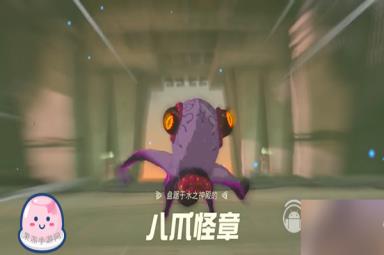 塞尔达传说王国之泪卓拉领地水之神殿主线任务完成攻略