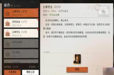 重返未来1999开服速拿40抽攻略一览