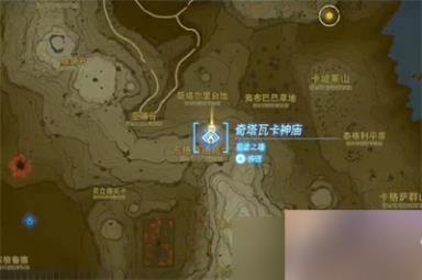 《塞尔达传说王国之泪》奇塔瓦卡神庙过关方法分享