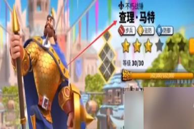 万国觉醒马特天赋怎么加